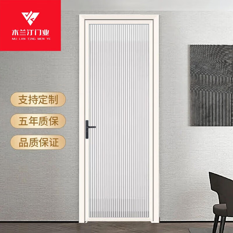 厂家直销钛镁合金卫生间门长虹玻璃厨房门浴室平开门不包安装 肌肤白