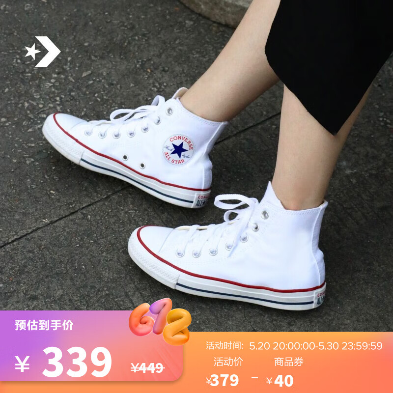 匡威All Star高帮帆布鞋 38质量评测（匡威帆布鞋发黄怎么变白）