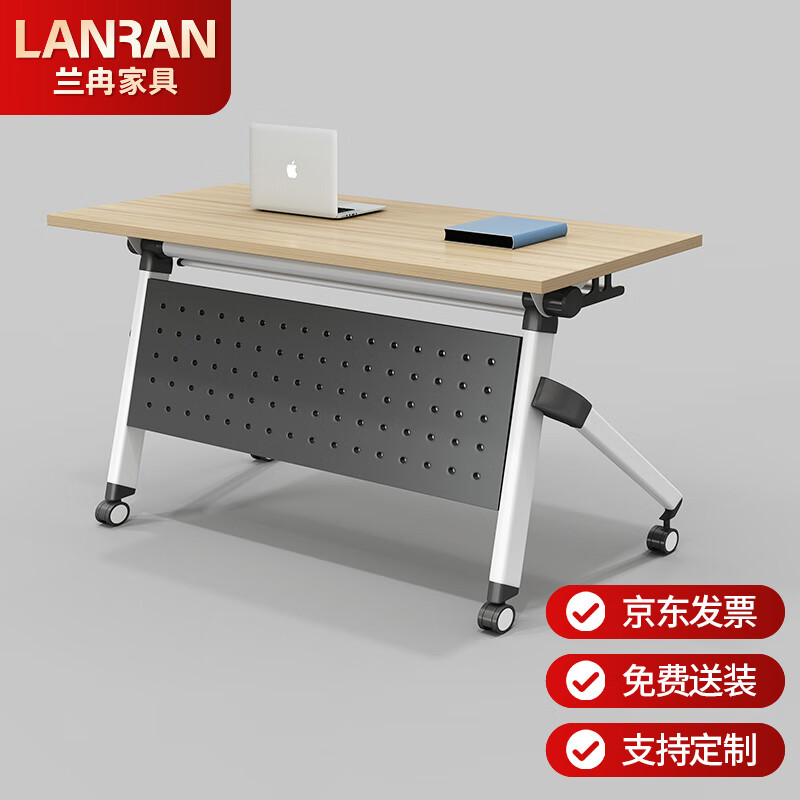 霖澜品质与设计，成就成功商务谈判|会议台桌价格历史查询