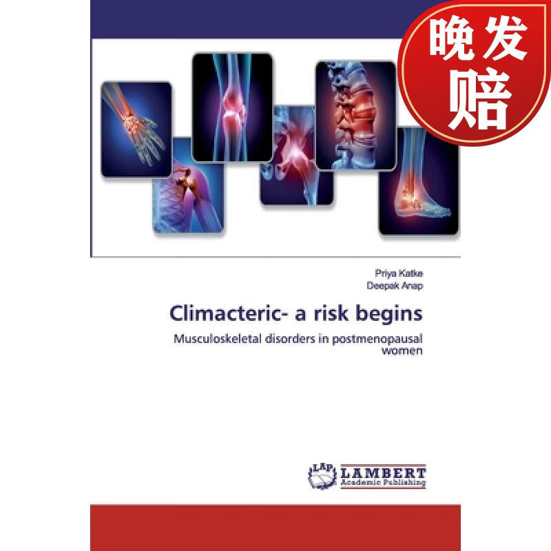 【4周达】climacteric- a risk begins