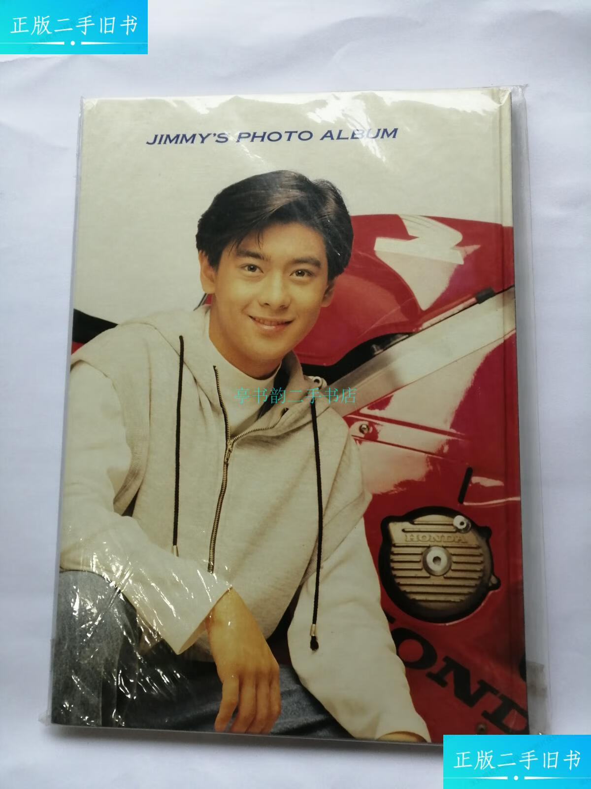 【二手9成新】林志颖闪亮青春写真(精装厚本)/林志颖 林志颖