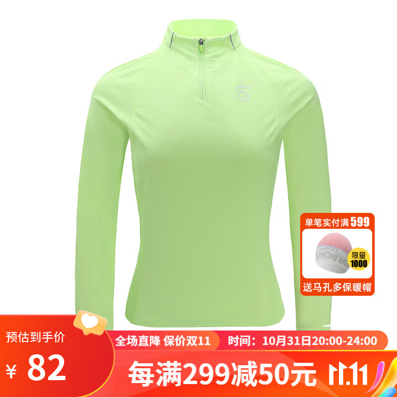 京东直接查看运动T恤价格走势|运动T恤价格走势图