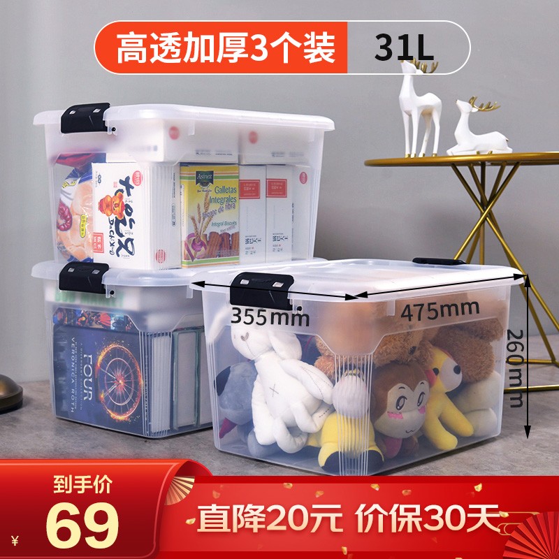 京东家具日用 2021-04-21 - 第29张  | 最新购物优惠券