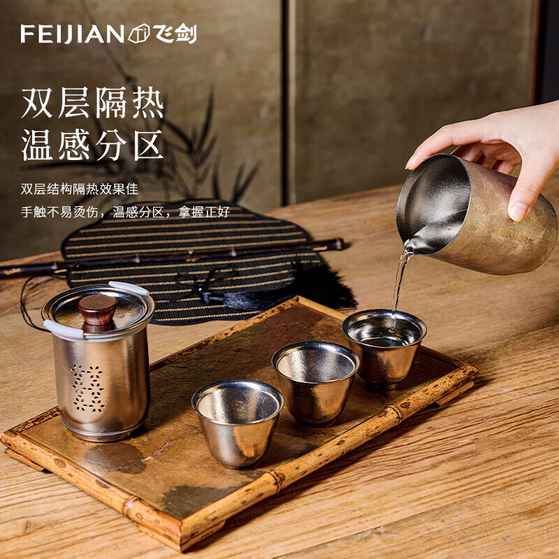 飞剑（feijian）纯钛保温杯旅行功夫茶具双层隔热防烫茶杯套装户外露营便携泡茶器 泡茶器套装海棠粉（三杯装）