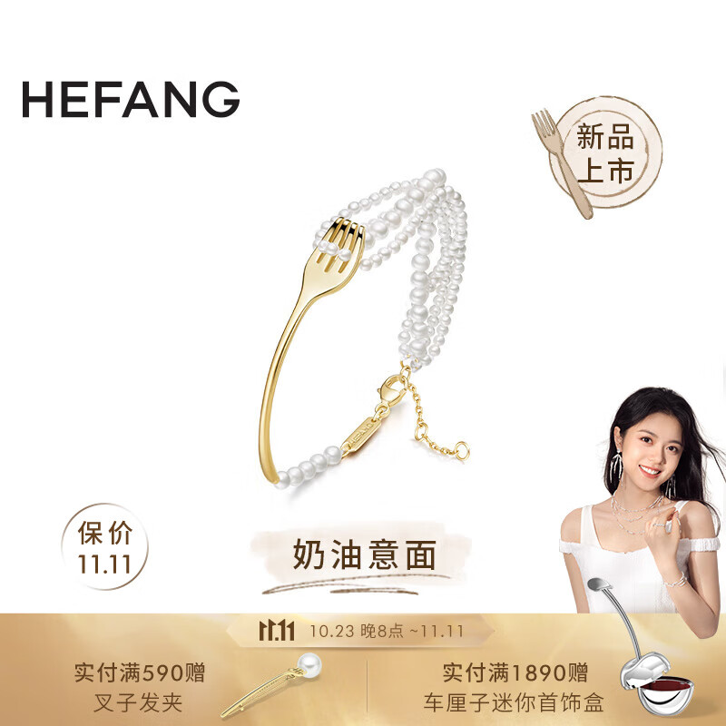 什么软件可以看京东手链脚链价格趋势|手链脚链价格走势图