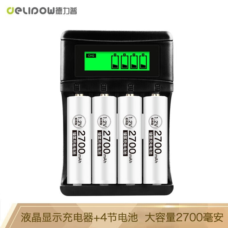德力普(delipow) 充电电池 5号/7号大容量2700毫安电池配液晶充电器