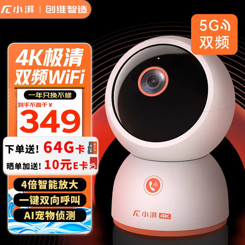 怎么查监控摄像历史价格|监控摄像价格比较