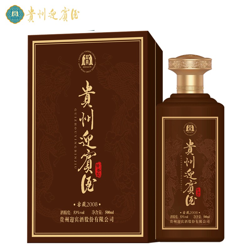贵州迎宾酒 53度酱香型白酒 贵州迎宾酒·窖藏2008 送礼自饮 500ml 单