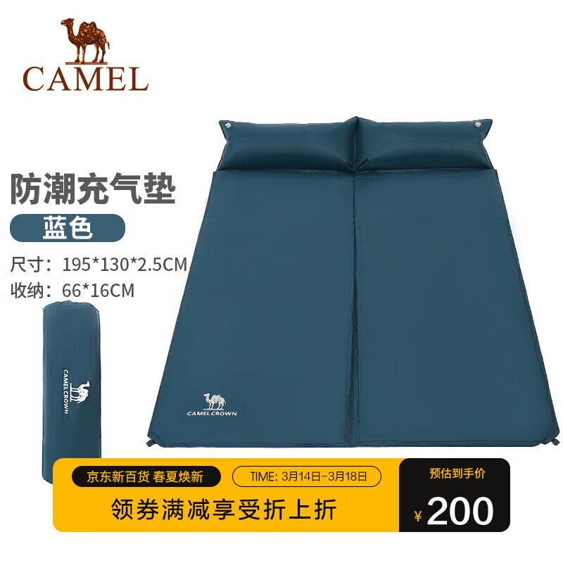 深度剖析曝光骆驼A8W05001充气床垫吐露实情曝光？看了就知道了