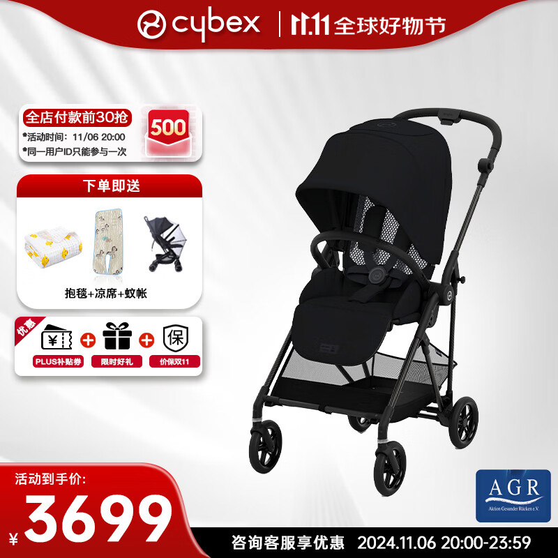 cybexӤ�����������������۵��߾���˫��̼��ά�����Ƴ�Melio3 melio3 ��ҹ��