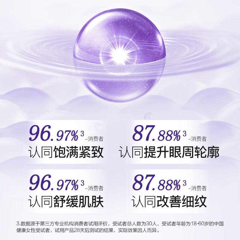 片仔癀凝时素颜紧致礼盒淡纹抗皱提拉紧致提亮舒缓补水保湿护肤品组合 凝时素颜紧致焕采眼霜