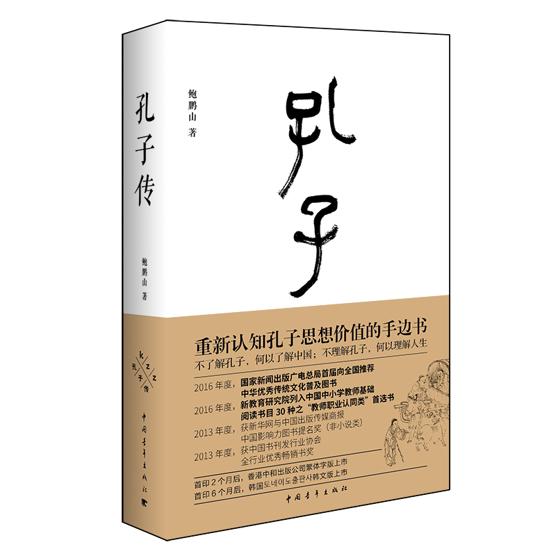 京东图书文具 2021-12-29 - 第16张 | 最新购物优惠券 京东图书文具 2021-12-29 - 第16张 | 最新购物优惠券