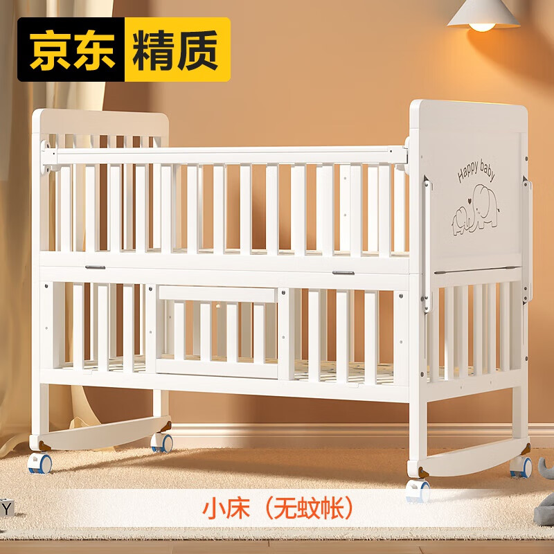 富丽恒轻奢婴儿床实木拼接可拆卸大小床欧式多功能宝宝bb床新生儿可移