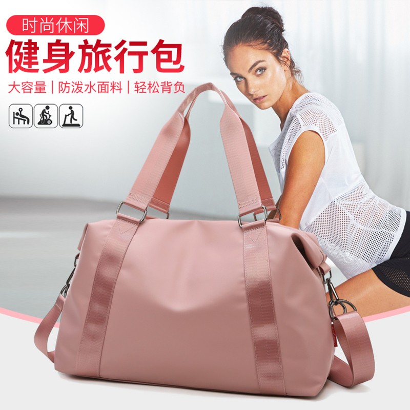 PPD 旅行包女短途健身包行李包手提大容量旅游包瑜伽包游泳包旅行袋 粉色 小号