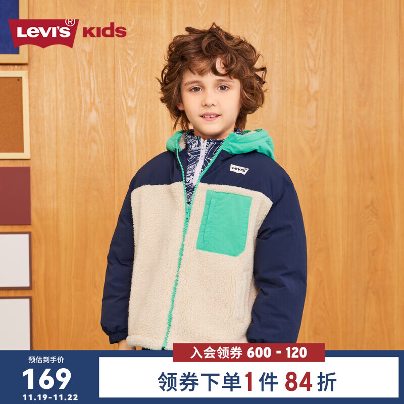 Levi's李维斯童装男童外套秋冬新款儿童夹克仿羊羔绒保暖潮 豆腐白 150/72(M)