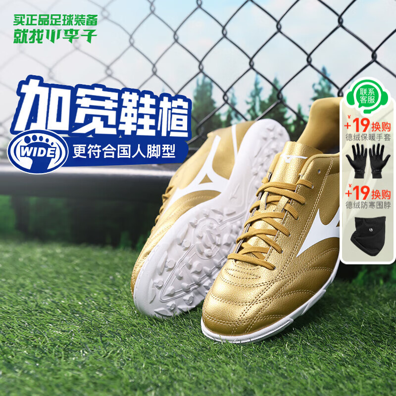 ڲŨMIZUNOС:Mizuno/Ũż˲ЬŮѧ ɫP1GD249406-AS鶤 45 (JP29.5) 154Ԫ