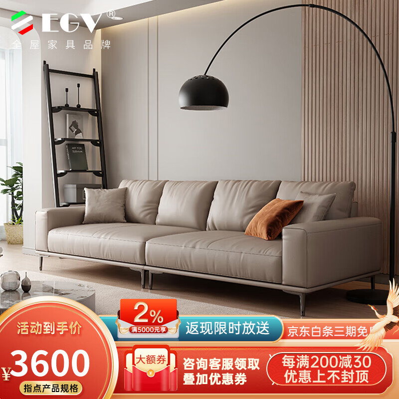 京东皮艺沙发价格曲线在哪看|皮艺沙发价格比较