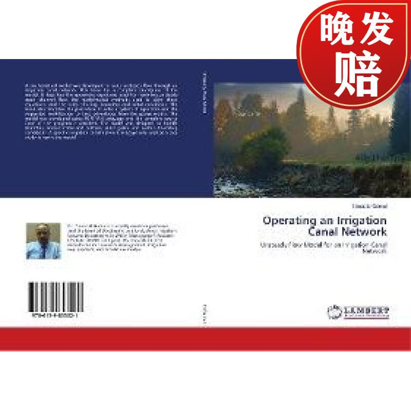 【4周达】operating an irrigation canal network