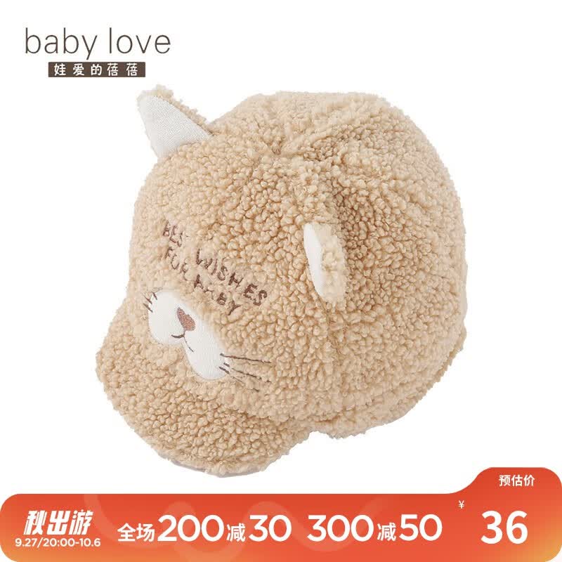 babylove宝宝春秋加绒保暖防风护耳帽婴儿立体耳朵可翻折可爱帽子 卡其色 52#（推荐头围50-54cm）高性价比高么？