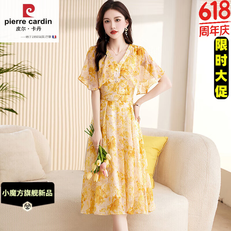 皮尔卡丹广州十三行女装高端品牌雪纺连衣裙子2024夏季新款气质高级感