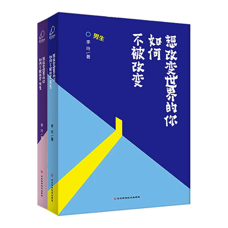 儿童青少年心理学历史价格查询网站|儿童青少年心理学价格走势图