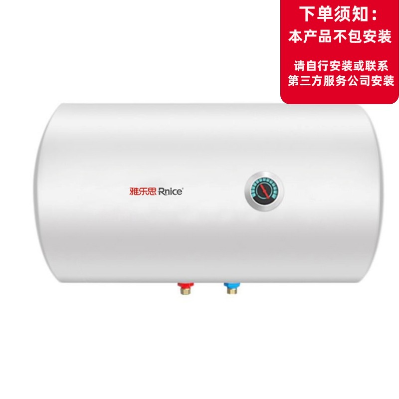 雅乐思yf18t 家用储水式电热水器 1800w功率 搪瓷内胆 机械旋钮开关