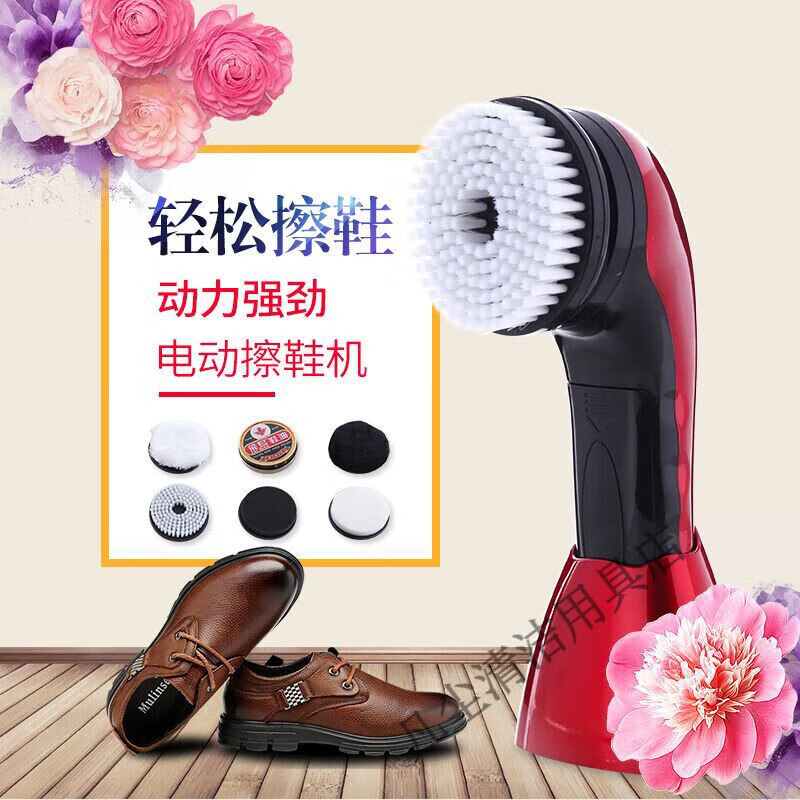 贝净洁家用小型电动擦鞋器懒人手持自动擦鞋洗鞋机便携多功能擦皮鞋神器 高配黑色充电款(六个刷头+鞋油一盒)