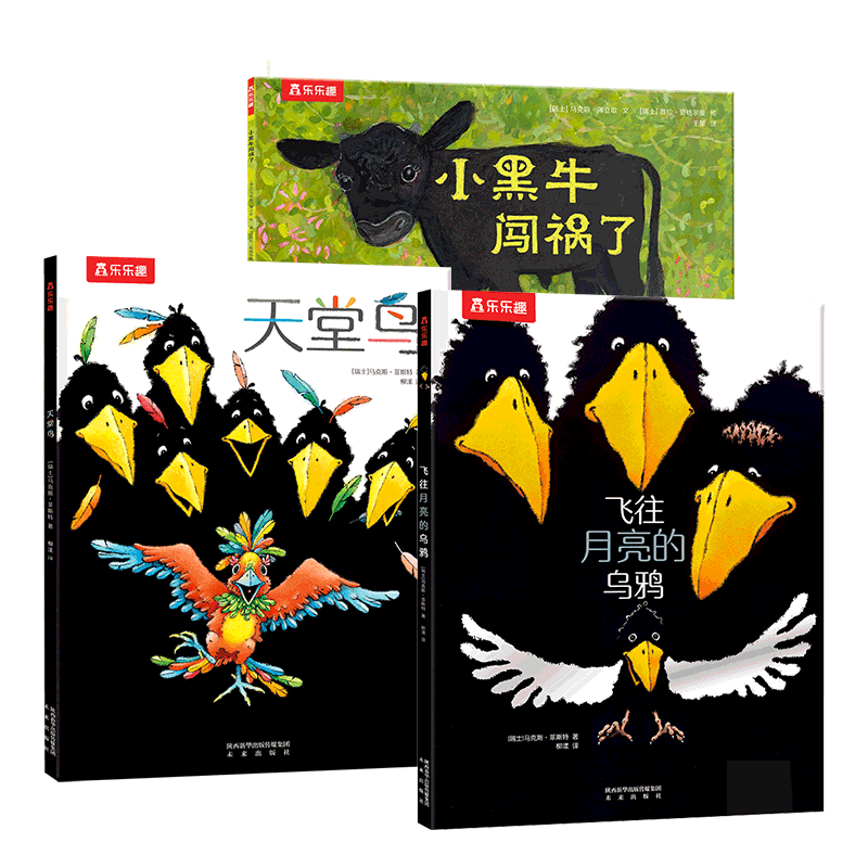 Ȥ3-6ͯ汾3װƽװ棺ѻ++Сţ