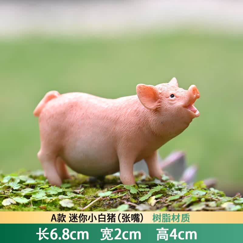 小猪摆件桌面客厅花园盆景装饰品微景观动物造景 a款 迷你小白猪张嘴