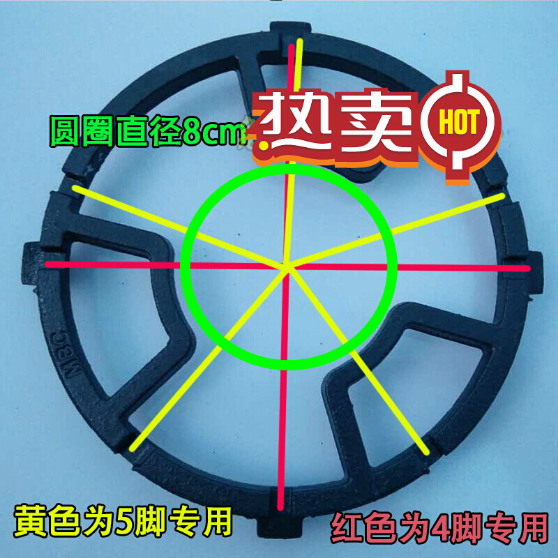 旭杉斯老板9b28 9b17 9b79 9b31燃气灶炉架气灶滑锅架煤气灶配件 防滑