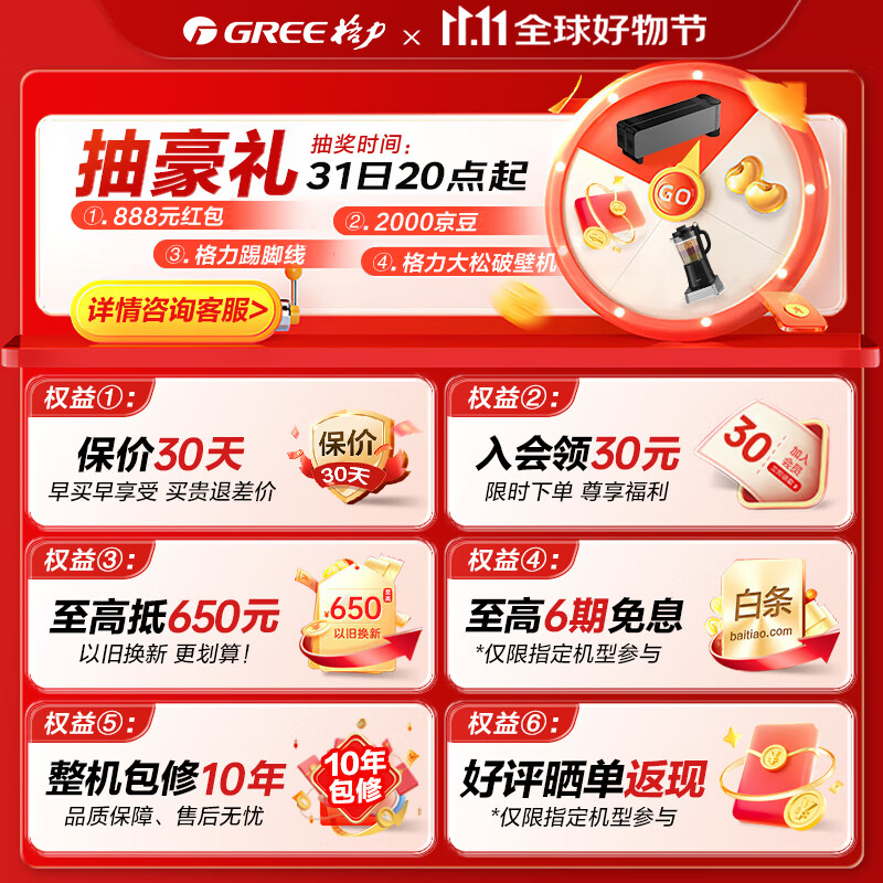 格力（GREE）空调1.5匹 云佳【超级省电】新能效空调变频冷暖 自清洁 壁挂式空调挂机卧室变频空调冷暖空调冷暖 大1匹 一级能效 【适用10-15㎡】
