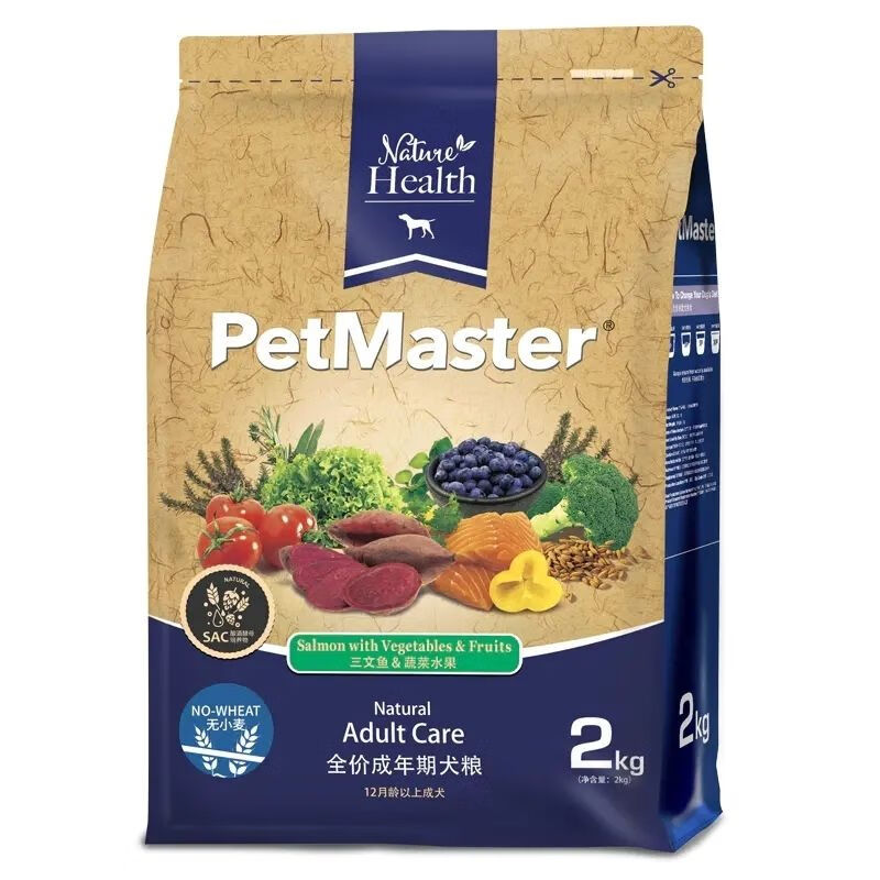 佩玛思特天然系列狗粮全价狗粮非转基因天然粮 成犬2kg