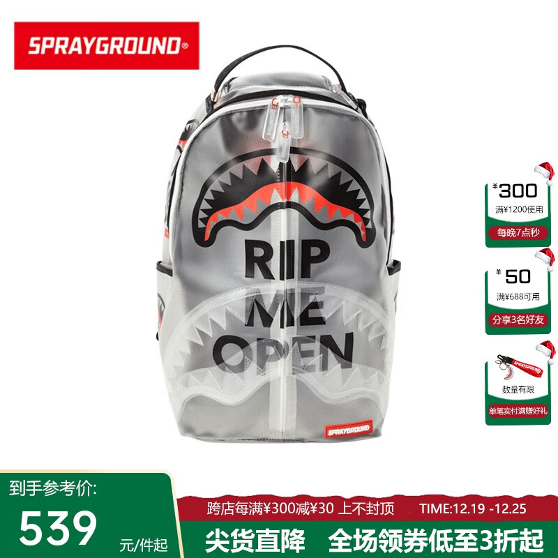 SprayGround双肩包背包书包高中大学生15.6英寸电脑包透明包男女潮流街头鲨鱼包 白色