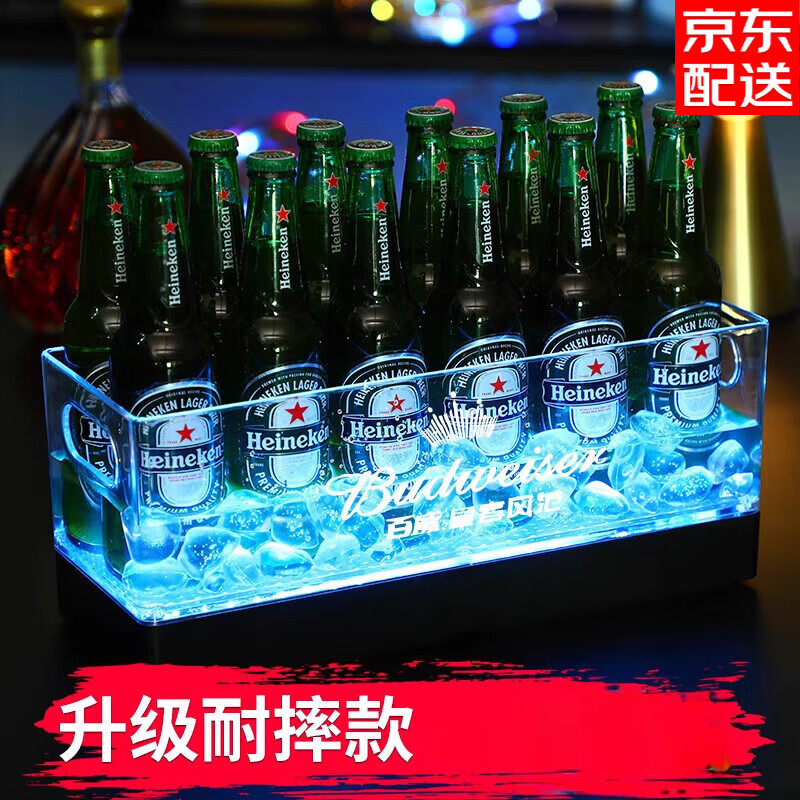 賢獅酒吧發(fā)光冰桶創(chuàng)意長(zhǎng)方形冰槽酒框ktv香檳桶商用桶冰粒啤酒冰桶 PC長(zhǎng)方形桶12支裝七彩光