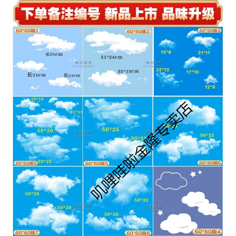 顾致渐变蓝天墙面丝网印花模具制版液体壁纸艺术漆工具kt 120目软硬膜