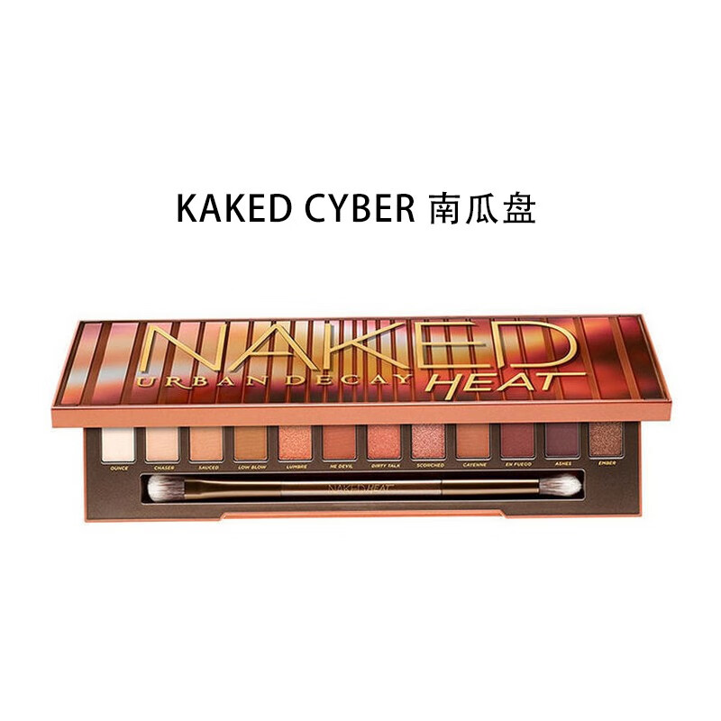 urban decay衰败城市眼影盘南瓜盘大地色ud牛郎织女 【百搭】naked