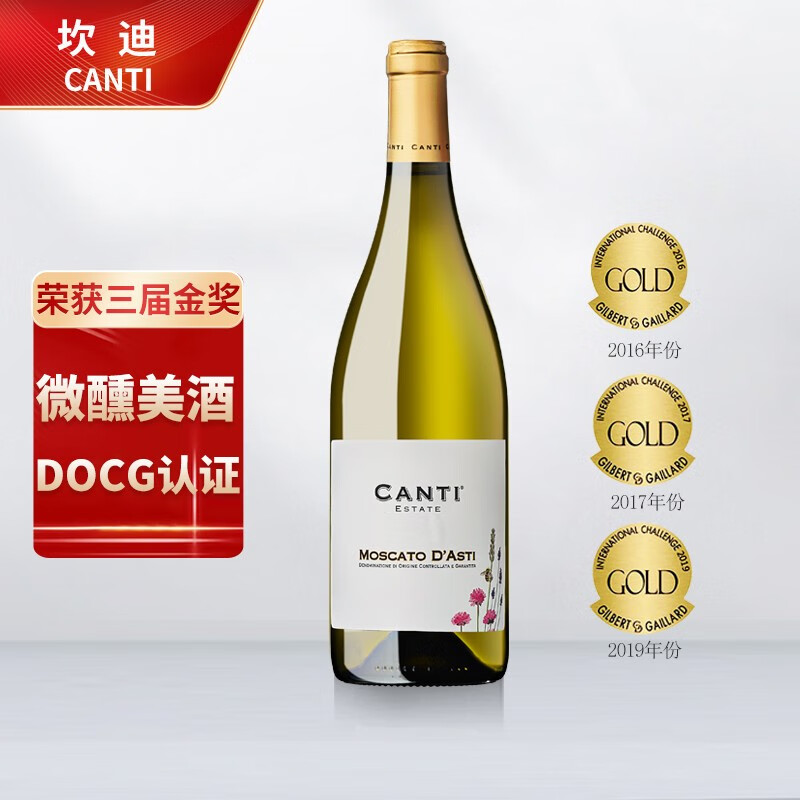 查看葡萄酒历史价格的App|葡萄酒价格比较