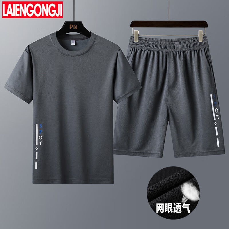 莱恩公鸡休闲短袖套装男夏季新款网眼透气时尚运动T恤短裤两件套 男YXC2013灰色 XL(约115-130斤)