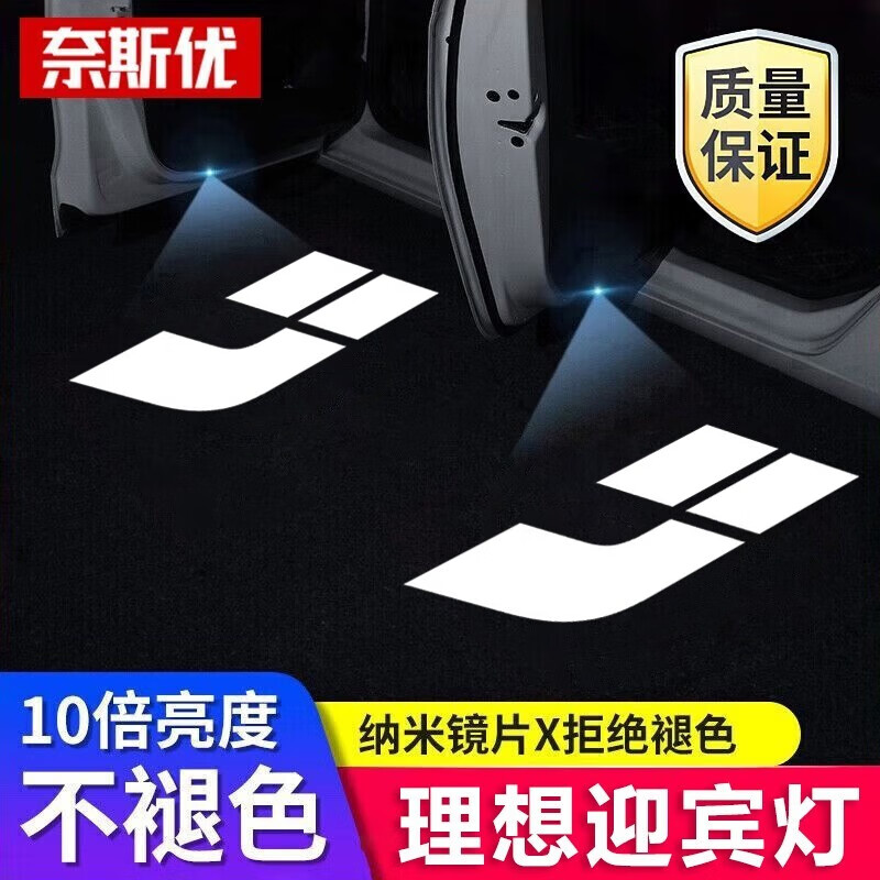 查看汽车装饰灯历史价格|汽车装饰灯价格走势