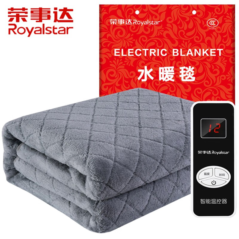 荣事达（Royalstar）水暖电热毯 长1.8米*宽1.5米 长绒加厚双人电热毯水暖毯定时自动断电电褥子水暖床垫