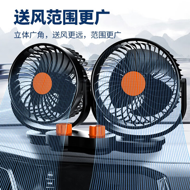 探讨揭秘评测湖鑫车载风扇揭秘测评，分享半个月经验分享