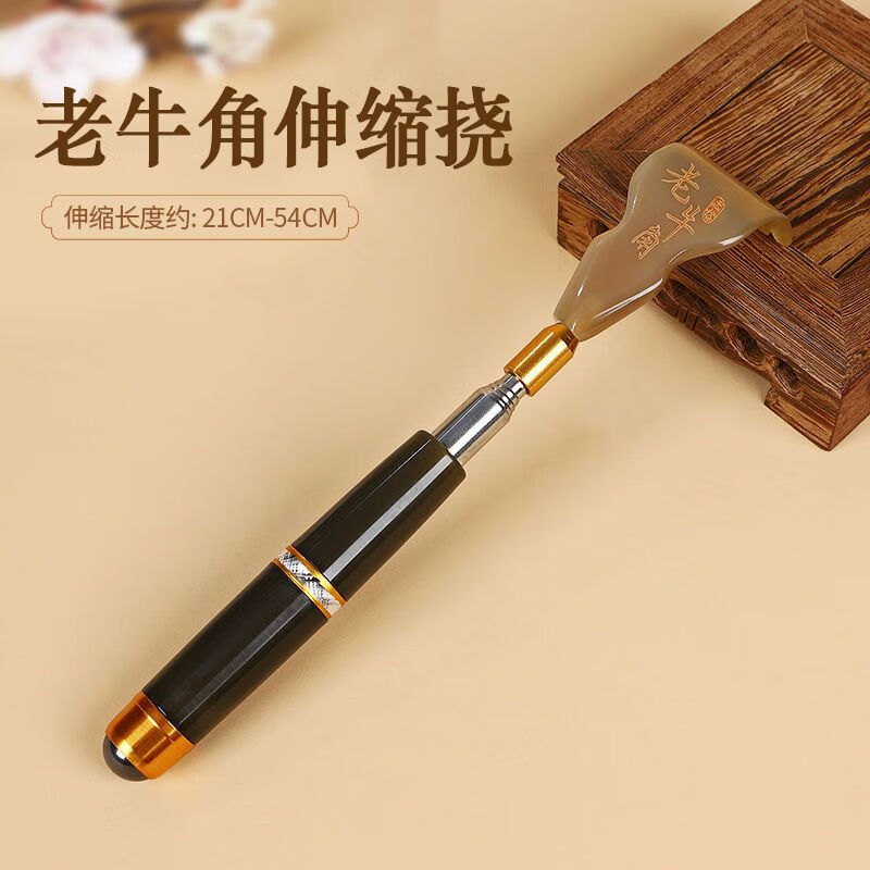 牛角痒痒挠抓痒神器抓背痒痒挠可伸缩牛角便携不求人挠痒痒老头乐抓