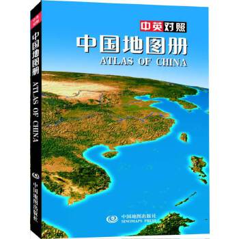 中国地图册【正版图书】