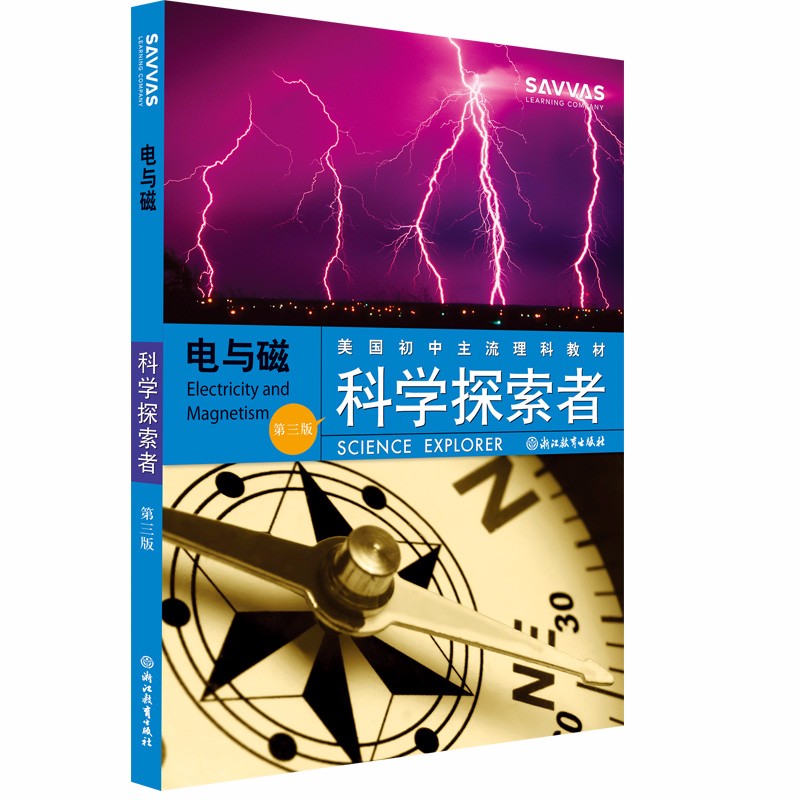 查课外读物价格历史|课外读物价格比较