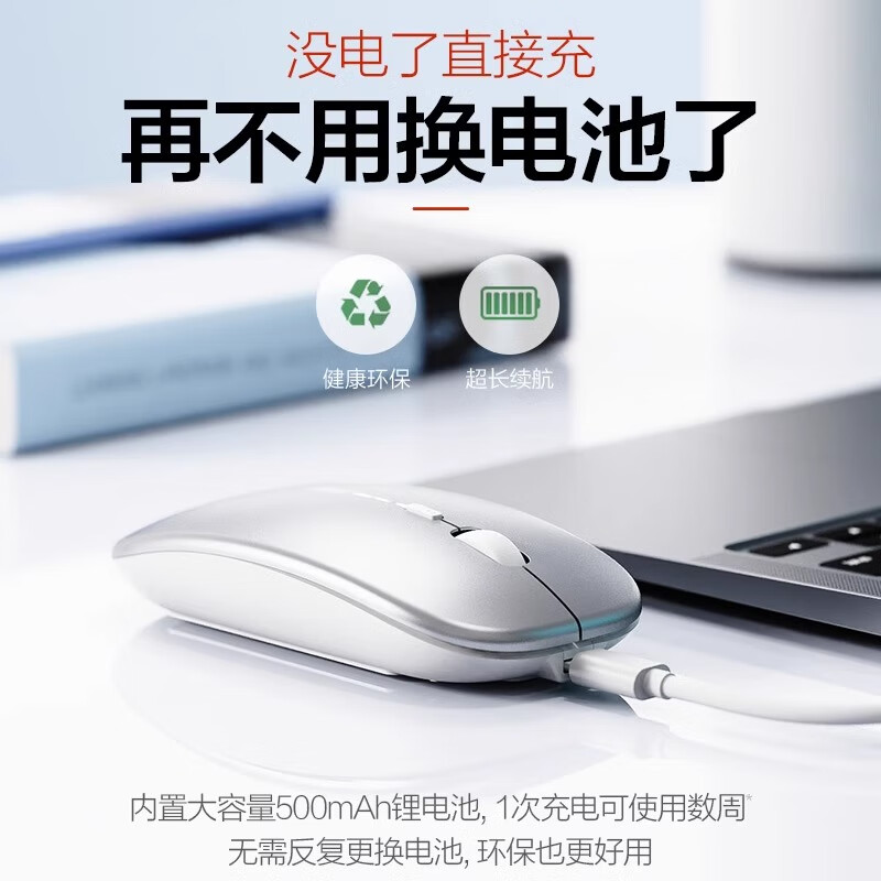 Niye【2026新品】适用华为无线蓝牙鼠标双模可充电静音游戏家用办公商务平板ipad笔记本电脑Mac耐也 无线充电太空银【充电版】