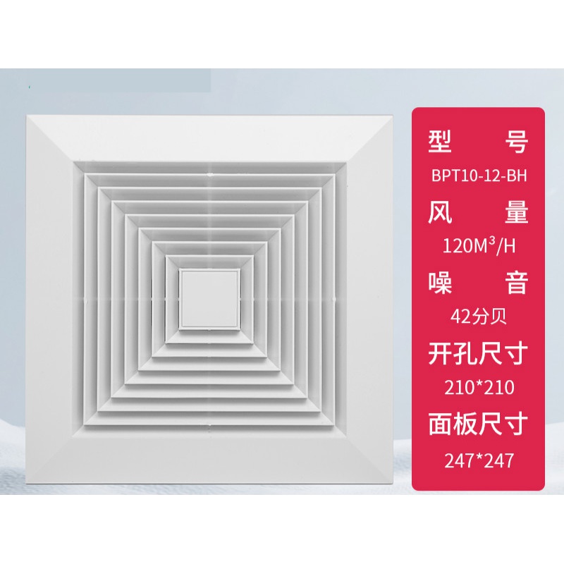 风排气扇换气扇强力天花卫生间排风机9寸吸顶式8寸厕所10 厕所排风扇