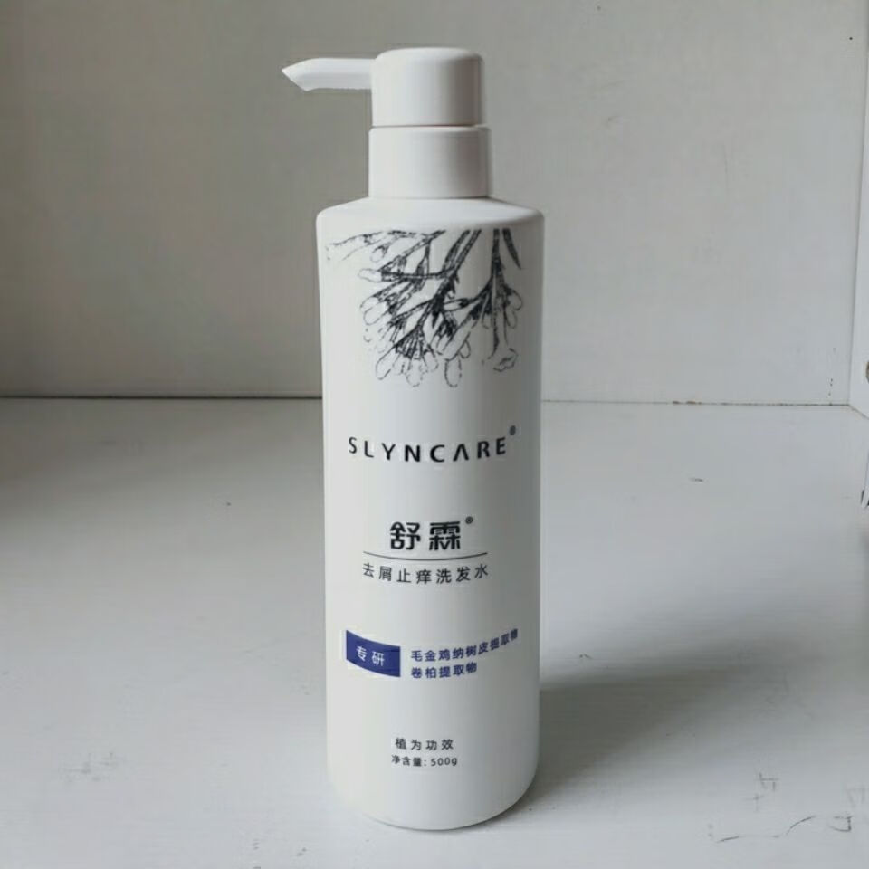 舒霖去屑止痒洗发水无硅油植物去屑控油洗发水护发素 500g去屑止痒
