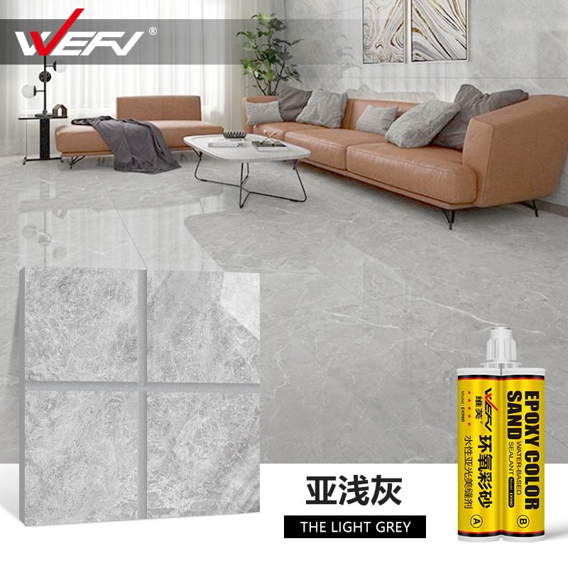 瓷砖美缝剂瓷缝剂卫生间地砖防水填缝剂 420ml双管水性环氧彩砂亚浅灰