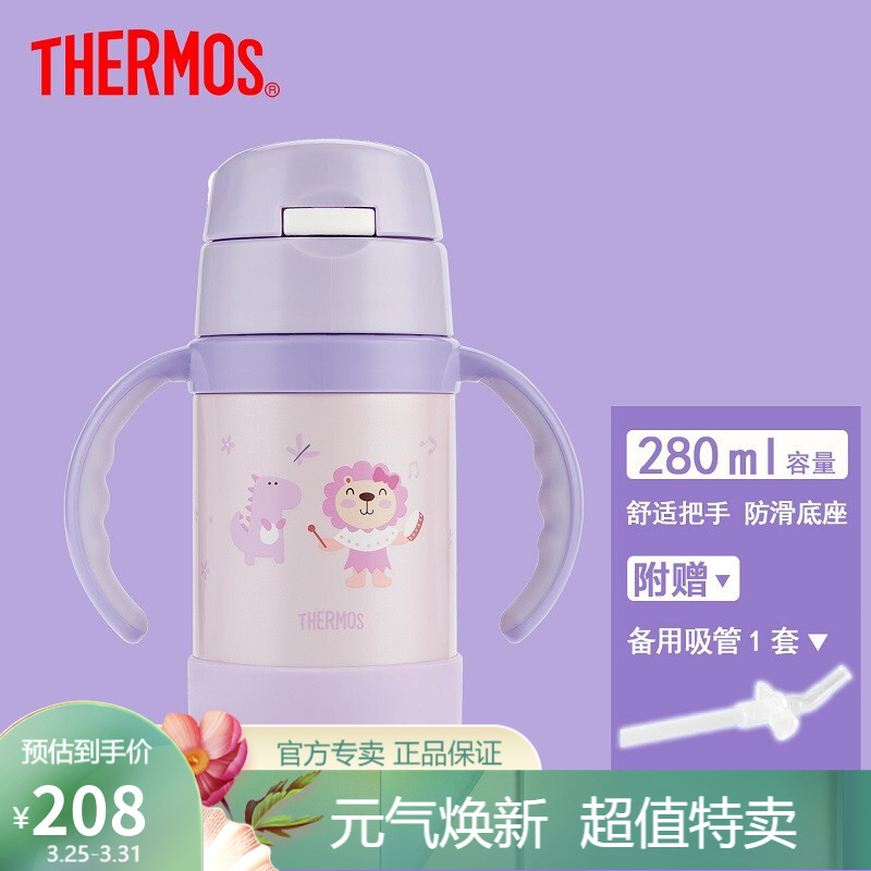 京东母婴玩具 2021-03-29 - 第28张 | 最新购物优惠券 京东母婴玩具 2021-03-29 - 第28张 | 最新购物优惠券