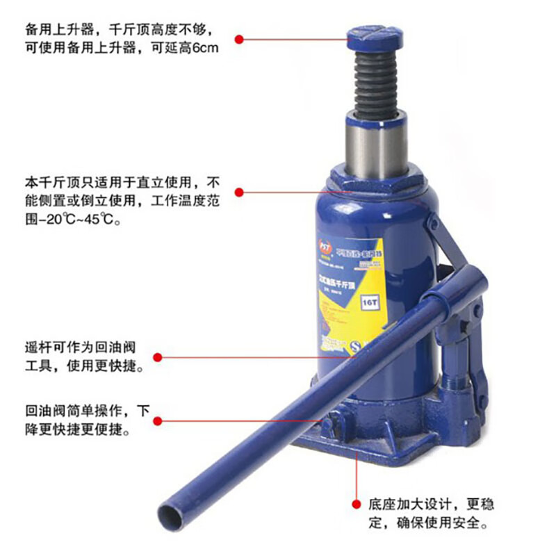 哲庭 小轿车用车载2吨3吨千金顶越野工具汽车液压立式千斤顶 2吨